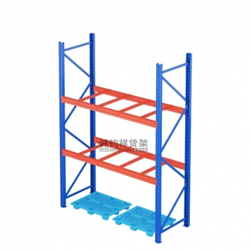 重型倉儲貨架