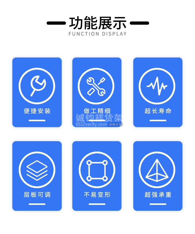 青島中型倉(cāng)儲(chǔ)貨架.jpg