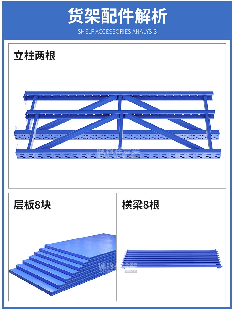 中型倉儲貨架.jpg