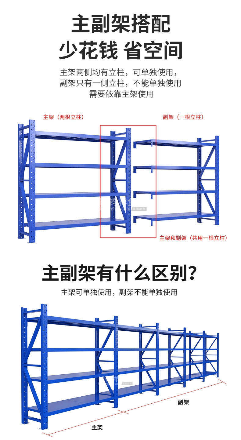 倉庫貨架.jpg