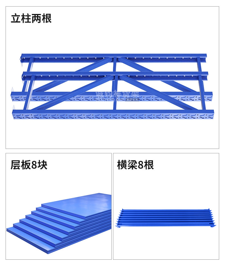 倉(cāng)庫(kù)貨架.jpg