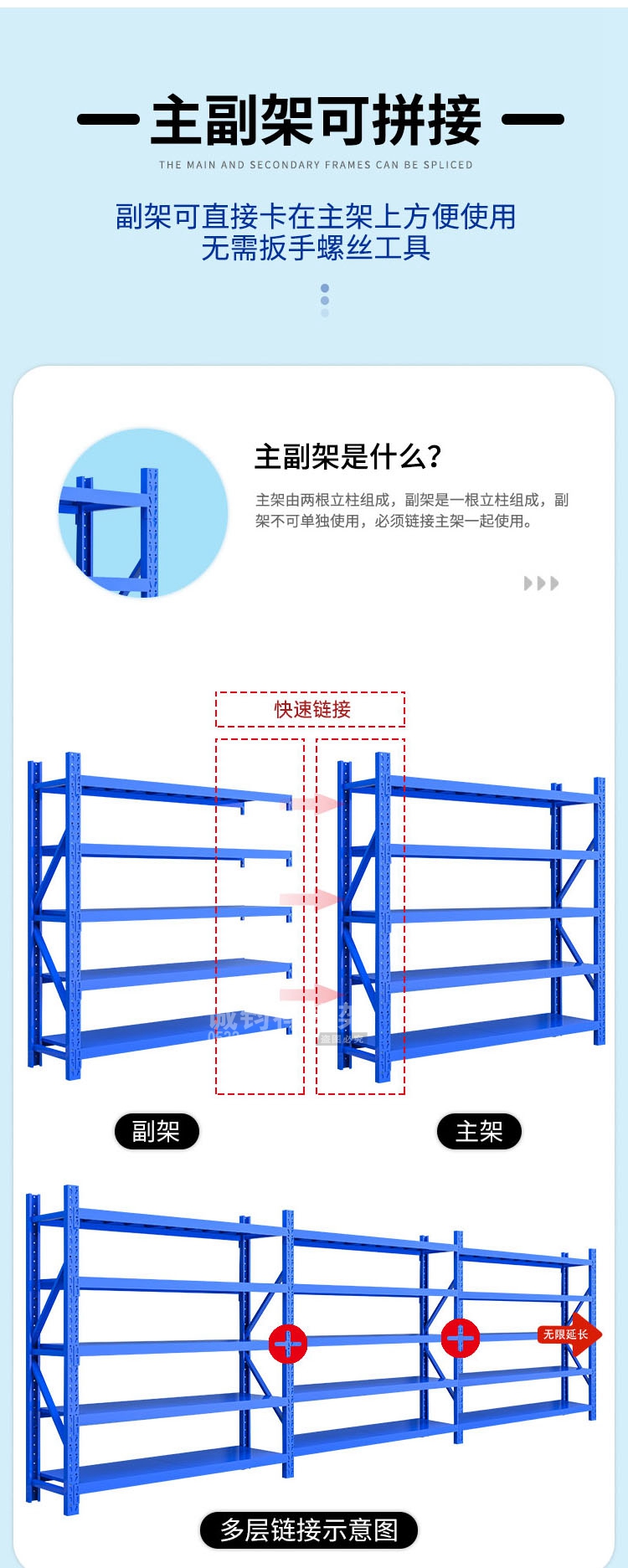 倉庫貨架.jpg