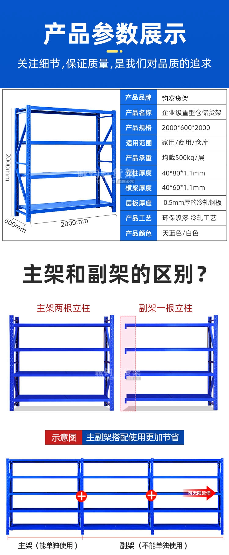 倉庫貨架.jpg