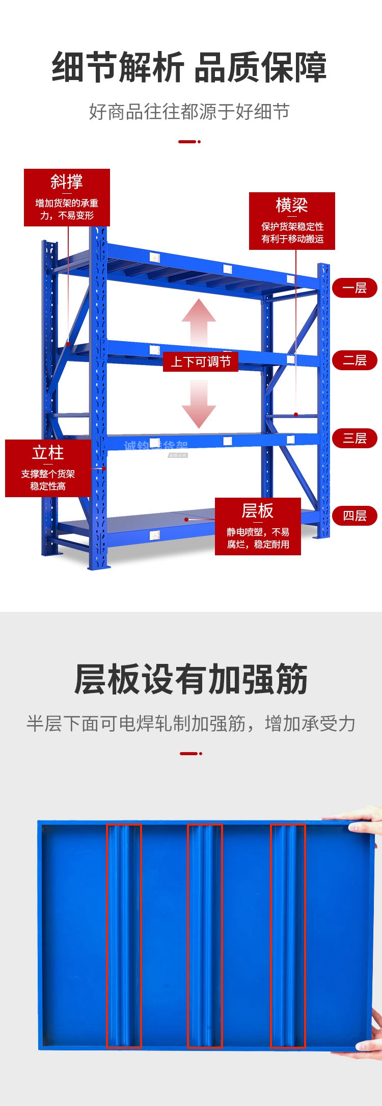 中型倉(cāng)庫(kù)貨架.jpg